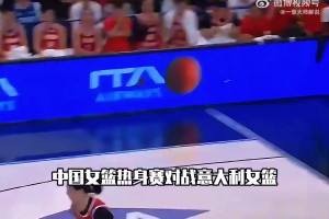 【集锦】场面被动！中国女篮76-88意大利 张子宇13分8板
