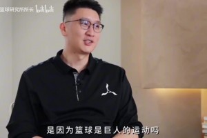 张博源：初来美国语言是最大的困难，中美篮球的身体对抗差距很大