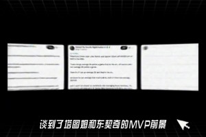 追梦：塔图姆&东契奇永远拿不到MVP 他们年少成名让人们审美疲劳